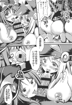 Page 7 of Overlay Magic 3