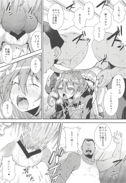 Page 7 of U-chan, "Gomennasai" wa?