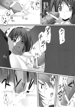 Page 16 of Nanoha Freak