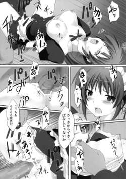 Page 18 of Nanoha Freak