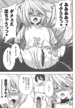 Page 10 of Maman to Issho