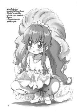 Page 24 of AiHime Yuugi