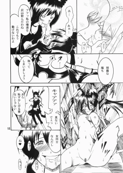 Page 11 of SHOOTING BLACKSTAR