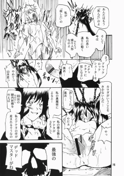 Page 14 of SHOOTING BLACKSTAR