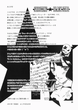 Page 24 of SHOOTING BLACKSTAR