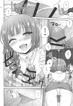 Page 43 of Snow Beauty