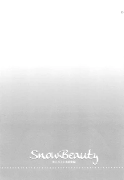 Page 54 of Snow Beauty