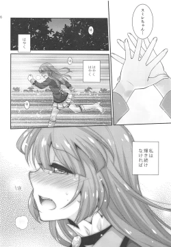 Page 65 of Snow Beauty