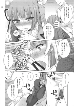 Page 81 of Snow Beauty