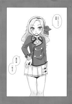 Page 94 of Snow Beauty