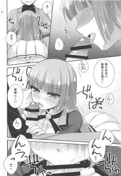 Page 9 of Snow Beauty