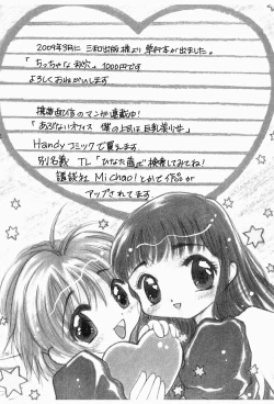Page 15 of Momoiro Index
