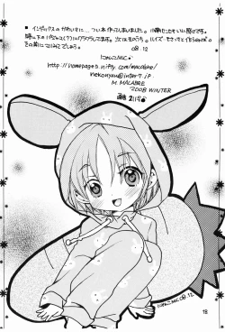 Page 17 of Momoiro Index