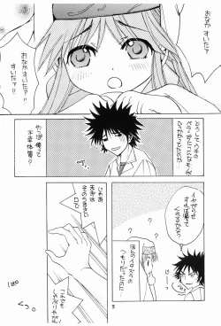 Page 2 of Momoiro Index