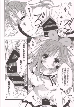 Page 13 of Komakai Koto wa Oitoite VTuber ga Me no Mae ni Arawaretara Kouyuu Koto Shichau yo ne