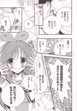 Page 6 of Komakai Koto wa Oitoite VTuber ga Me no Mae ni Arawaretara Kouyuu Koto Shichau yo ne