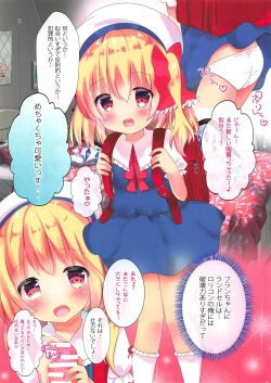 Page 2 of Kisekae Flan-chan