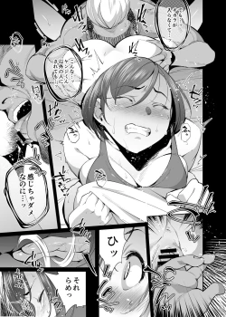 Page 16 of NTR-Sexersise