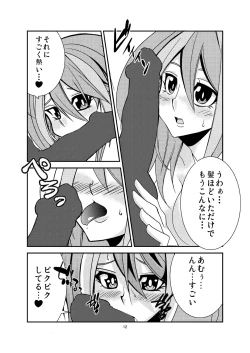Page 13 of Yuzu-chan to Koibito ni Narimashita
