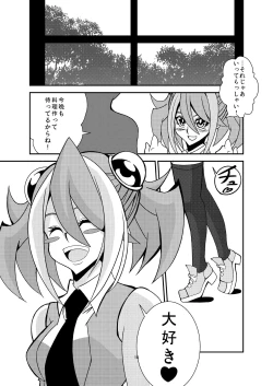 Page 19 of Yuzu-chan to Koibito ni Narimashita