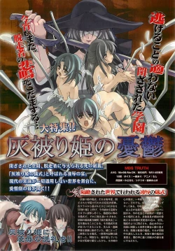 Page 112 of BugBug 2001-09