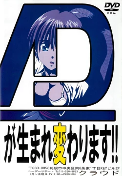 Page 121 of BugBug 2001-09