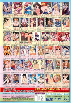 Page 123 of BugBug 2001-09