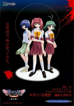 Page 12 of BugBug 2001-09