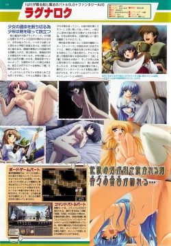 Page 136 of BugBug 2001-09