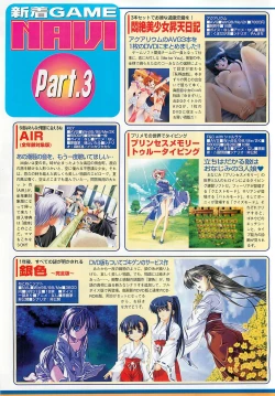 Page 158 of BugBug 2001-09