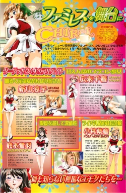 Page 175 of BugBug 2001-09