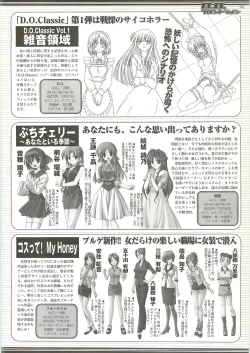 Page 187 of BugBug 2001-09