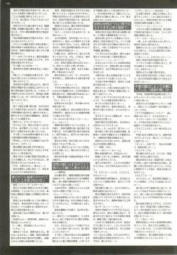 Page 198 of BugBug 2001-09
