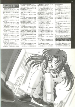 Page 199 of BugBug 2001-09