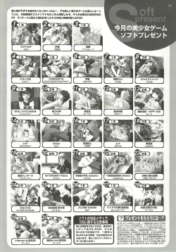 Page 211 of BugBug 2001-09