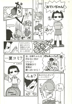 Page 215 of BugBug 2001-09