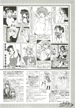 Page 229 of BugBug 2001-09