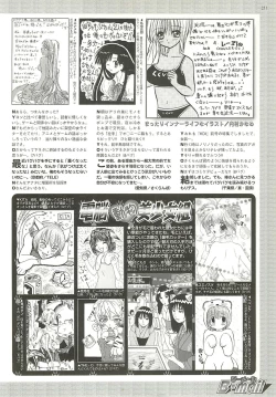 Page 231 of BugBug 2001-09