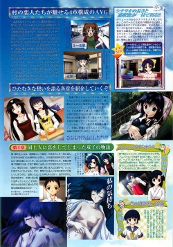 Page 43 of BugBug 2001-09