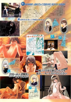 Page 47 of BugBug 2001-09