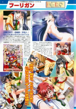 Page 90 of BugBug 2001-09