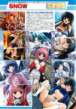 Page 134 of BugBug 2001-06