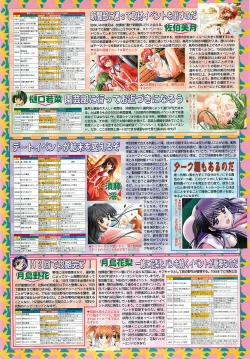 Page 161 of BugBug 2001-06