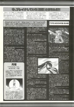 Page 174 of BugBug 2001-06