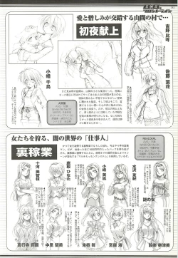 Page 179 of BugBug 2001-06