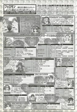 Page 184 of BugBug 2001-06