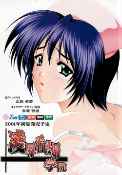 Page 20 of BugBug 2001-06