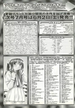 Page 252 of BugBug 2001-06