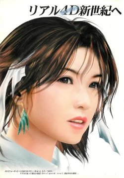 Page 2 of BugBug 2001-06