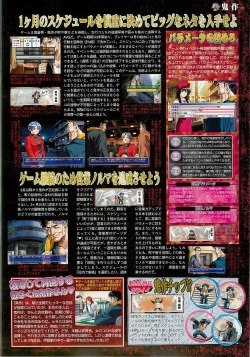 Page 33 of BugBug 2001-06